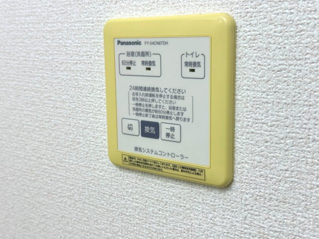 イールコート A棟の設備
