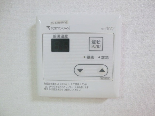 コムエイトの内装|ワンタッチ給湯パネル。