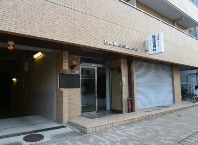 【その他】 | ライオンズマンション余丁町