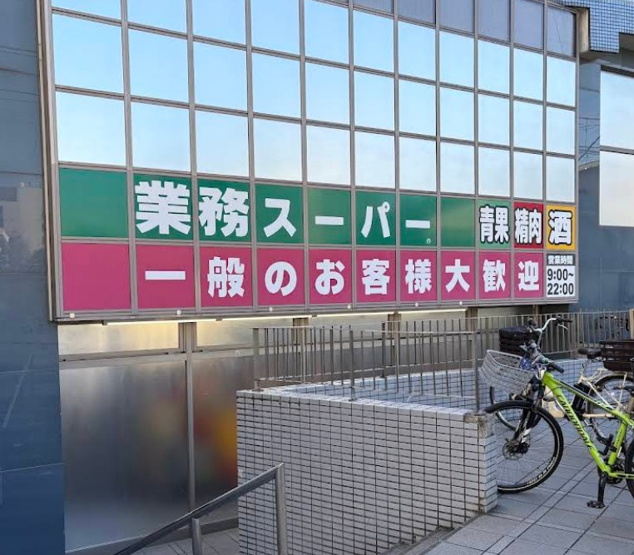 【周辺】 | ライオンズマンション余丁町