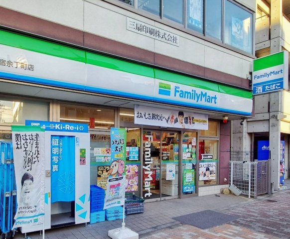 【周辺】 | ライオンズマンション余丁町