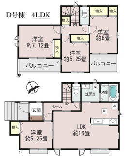 【間取り】 | 【仲介手数料無料！！】日野市新町5丁目　新築戸建て（全9棟）A号棟　4990万円 | D号棟