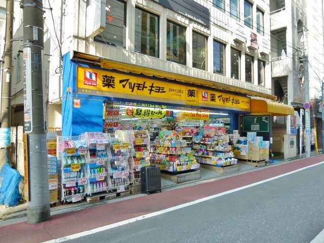 マノワールパリインのその他|マツモトキヨシ 吉祥寺大正通り店