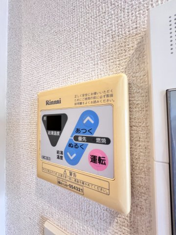 サンロージュ薬院駅前の設備