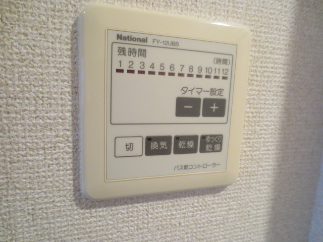 ドミール長沢のその他|浴室乾燥機