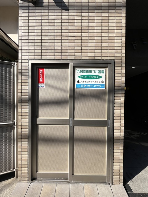 ドミール長沢のその他共用部分