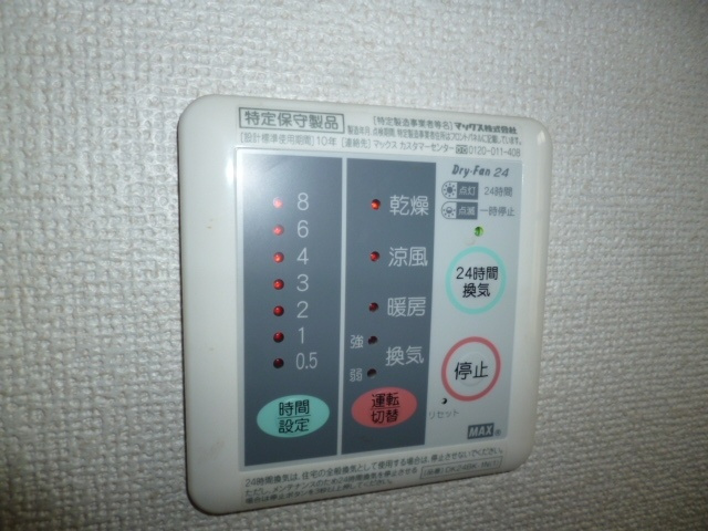 【設備】 | リシェス