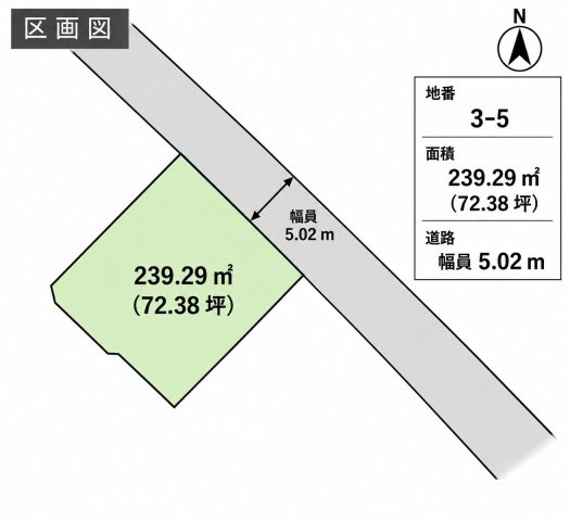 大野城市つつじヶ丘1丁目売地