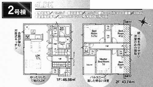 厚木市林第7　新築戸建全2棟　2号棟の間取り
