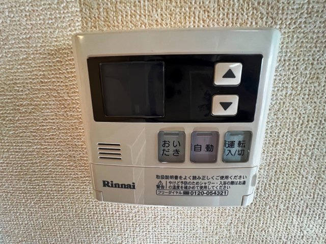 Strahl Bの設備