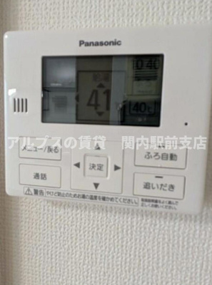 【設備】 | 三春台貸家Ⅱ
