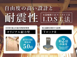 【区画図】 | 【仲介手数料無料！！】日野市新町5丁目　新築戸建て（全9棟）B号棟　4750万円