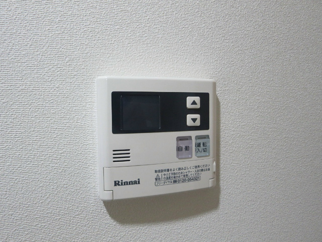 【その他】ベルデアスル