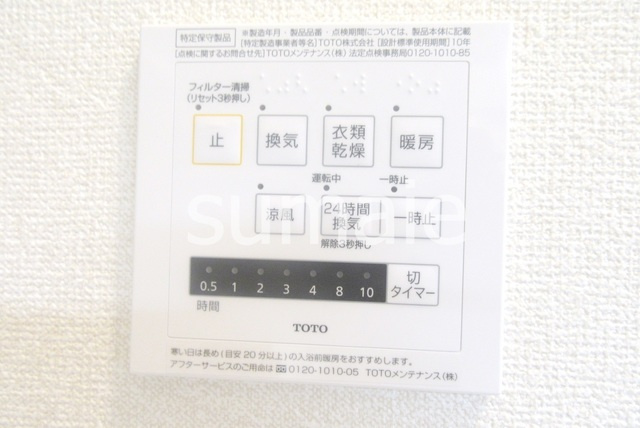 Douceの設備|給湯機になります☆