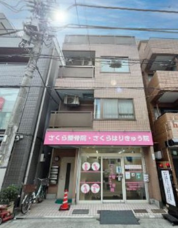 飛田ビル