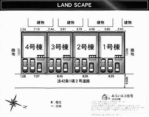 厚木市林第7　新築戸建全2棟　3号棟の区画図