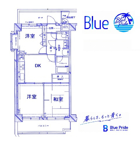 【間取り】 | クリオ鴨居壱番館