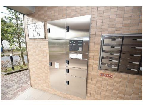 パセオ上牧の設備