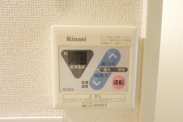 【その他】 | プレール・ドゥーク笹塚