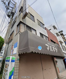 マルキヤビルの画像