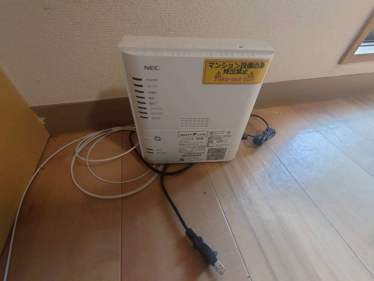 ハイツチェリーブロッサムのその他