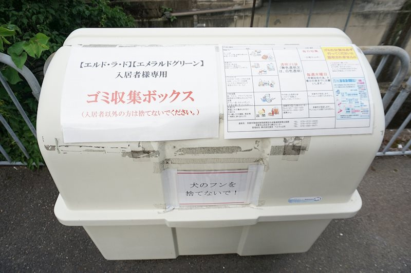 エメラルドグリーン 