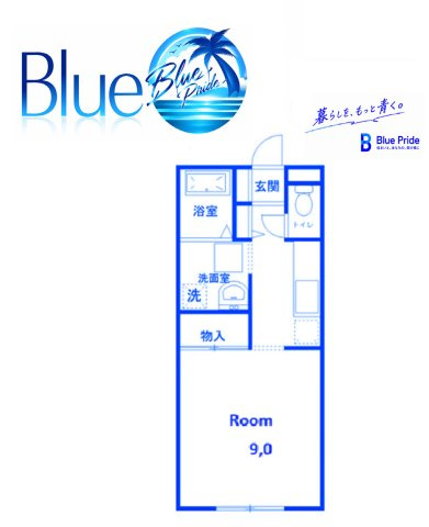 【間取り】 | ユビキタス