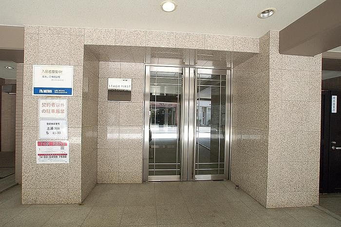 ステージファースト大塚のエントランス
