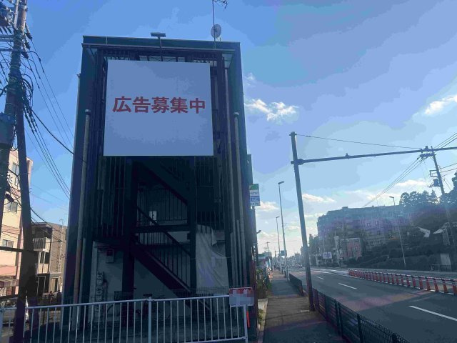 川崎市麻生区片平２丁目の倉庫