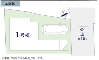 千葉市花見川区武石町二丁目　新築分譲住宅１号棟
