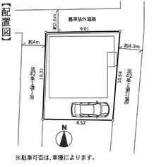 厚木市三田南3丁目3期　新築一戸建ての区画図|配置図