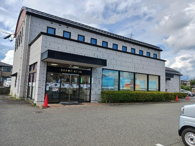 リヴァーサ・Ｋの周辺|北日本銀行巣子支店まで1200m