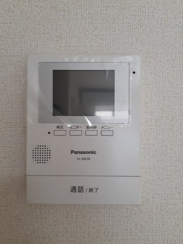 アルモニーのセキュリティ