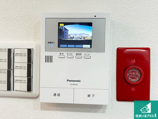 宝塚セントポリアの防犯設備|カラーモニターインターホン！声だけでなく来訪者の姿や顔がモニターで確認できるので、小さなお子様がいらっしゃるご家庭でも安心できます！