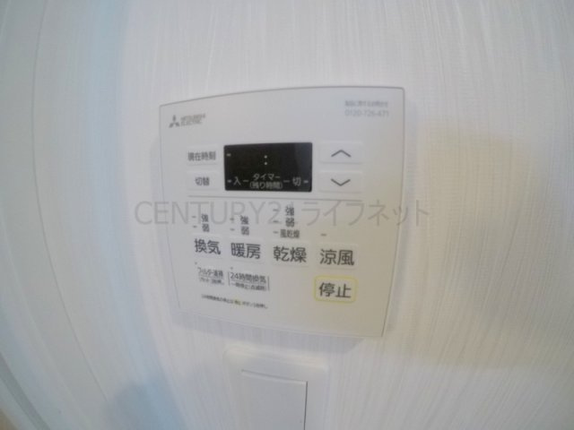 【浴室】 | プレジオ新大阪EURO