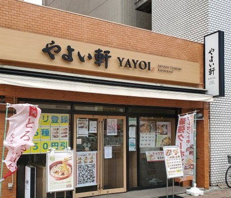 シャイン・ステージ東長崎の周辺