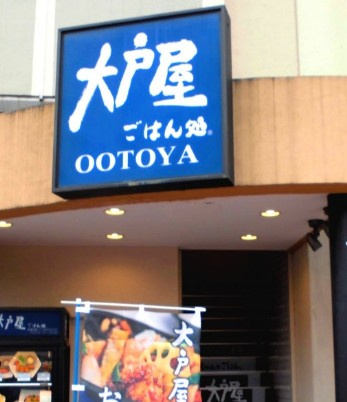 シャイン・ステージ東長崎の周辺