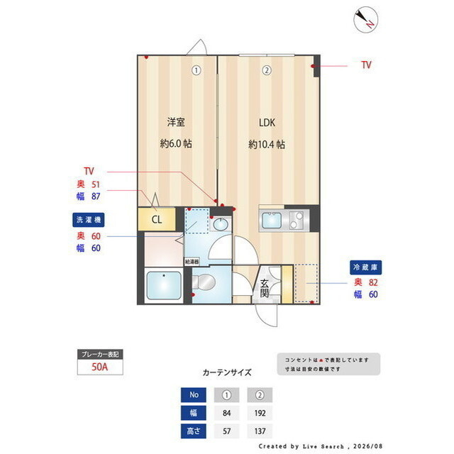 エルファーロ神宮前Ⅴの内装
