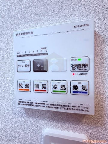 【設備】 | ArtizA瓦屋町Ⅱ