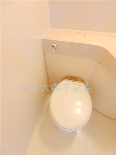 ハウス久が原のトイレ|トイレ
