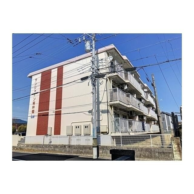サンシャイン南林間の外観
