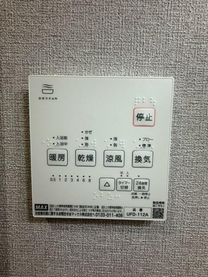【その他】
