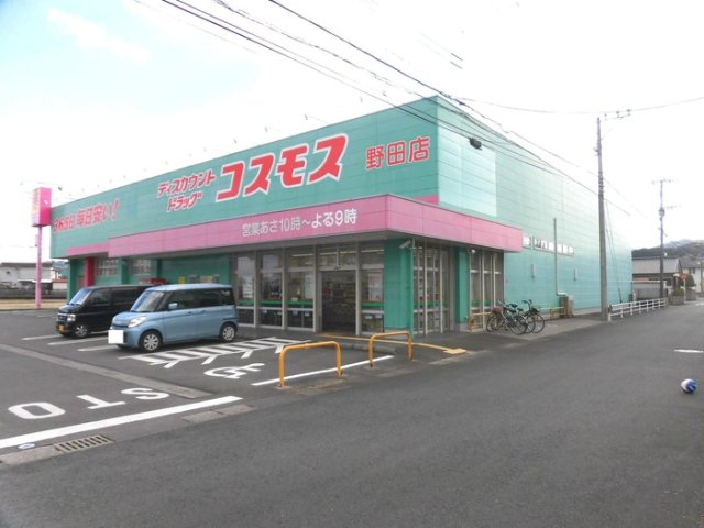 アルカンシェルの周辺