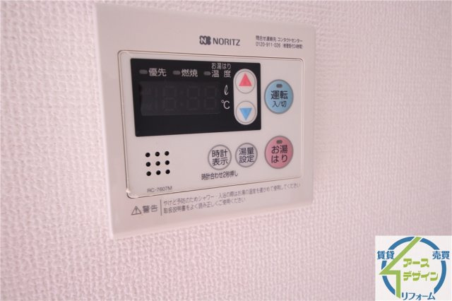 サンライフN粟津の設備|※類似部屋