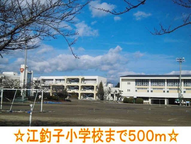 パストラル北上Ⅱの周辺|江釣子小学校まで500m