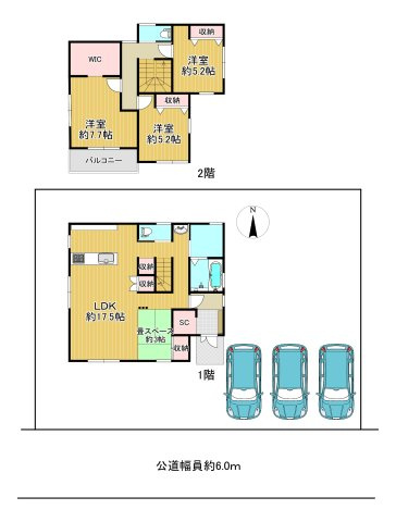 -三丁目不動産-　羽生市南羽生1丁目　注文住宅