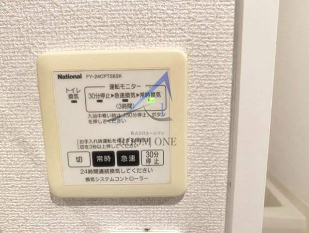 コンフォール のその他