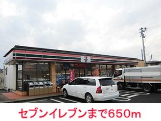 サンライズの周辺|セブンイレブンまで650m