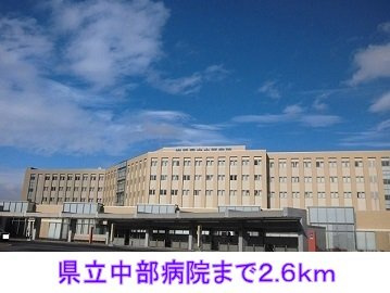 サンライズの周辺|県立中部病院まで2600m