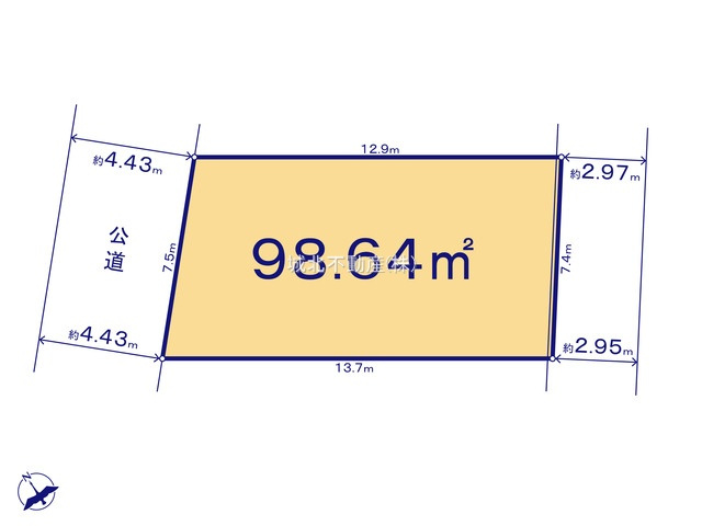 練馬区南大泉5丁目 限定1区画の土地図|土地面積98.64㎡ 前面道路北西側約4.4ｍ公道に面する限定1区画